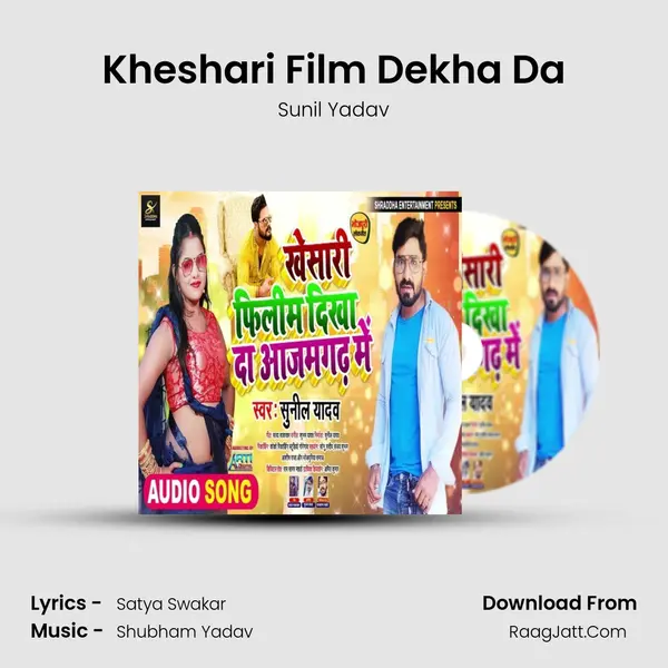 Kheshari Film Dekha Da mp3 song