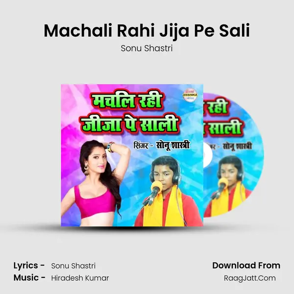 Machali Rahi Jija Pe Sali mp3 song