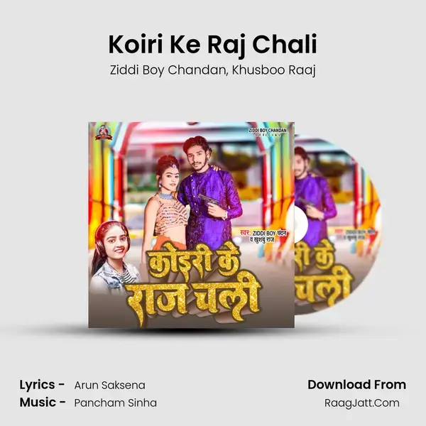 Koiri Ke Raj Chali mp3 song