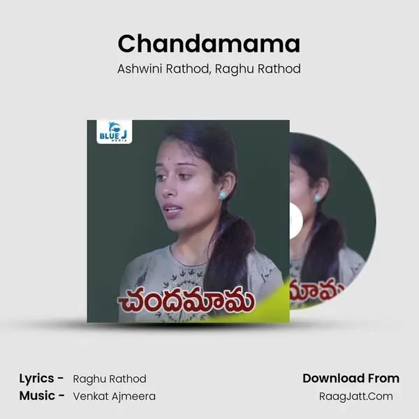 Chandamama mp3 song