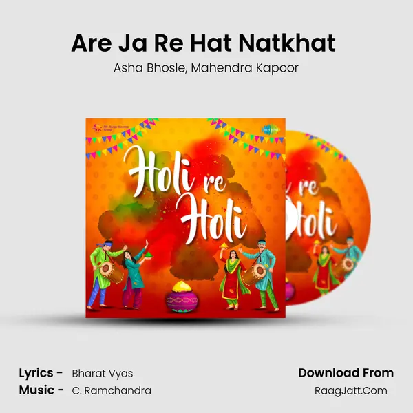 Are Ja Re Hat Natkhat (Full Version) Song mp3 | Asha Bhosle