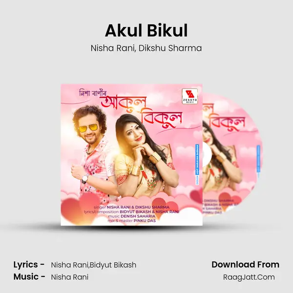 Akul Bikul mp3 song