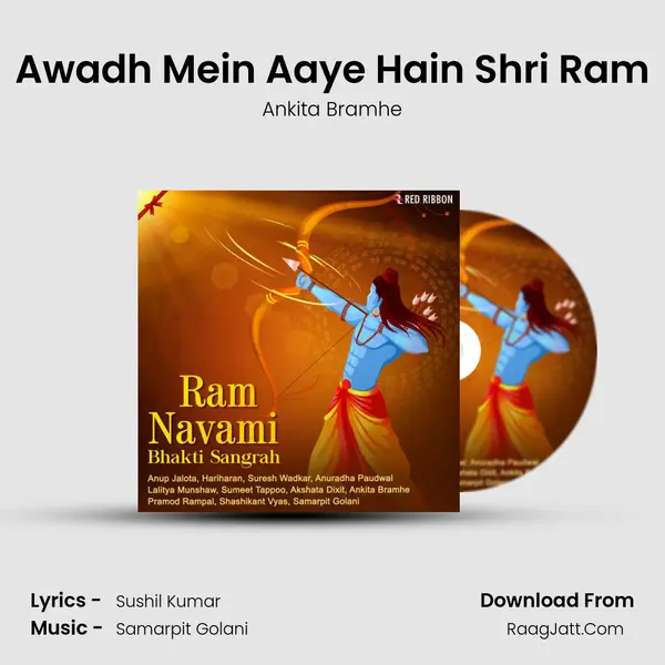 Awadh Mein Aaye Hain Shri Ram mp3 song