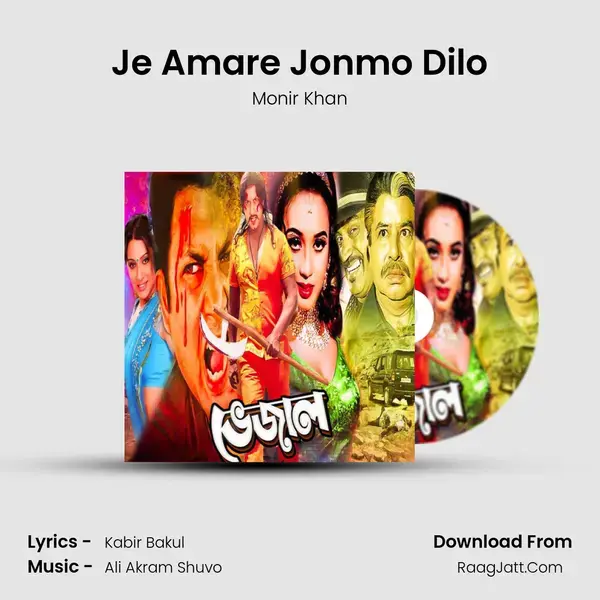 Je Amare Jonmo Dilo mp3 song