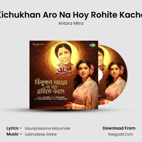 Kichukhan Aro Na Hoy Rohite Kache mp3 song