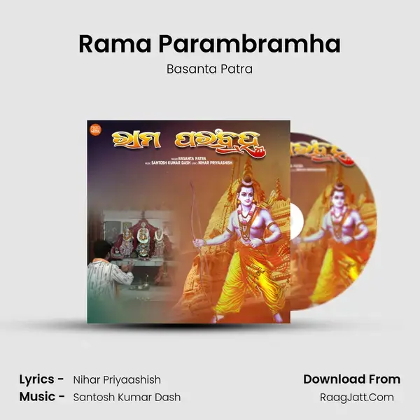 Rama Parambramha mp3 song