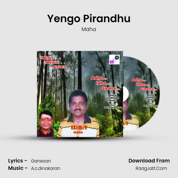 Yengo Pirandhu mp3 song