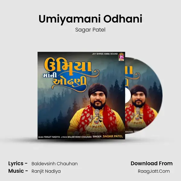 Umiyamani Odhani mp3 song