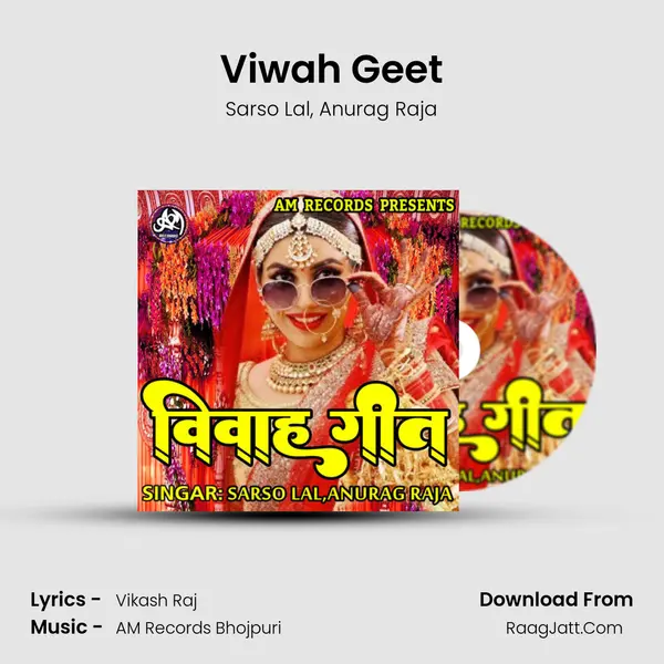 Viwah Geet mp3 song