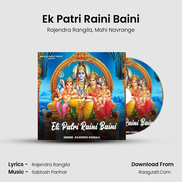 Ek Patri Raini Baini mp3 song