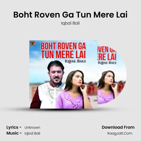 Boht Roven Ga Tun Mere Lai mp3 song