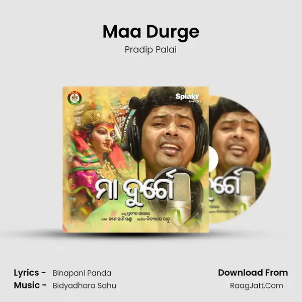 Maa Durge - Pradip Palai