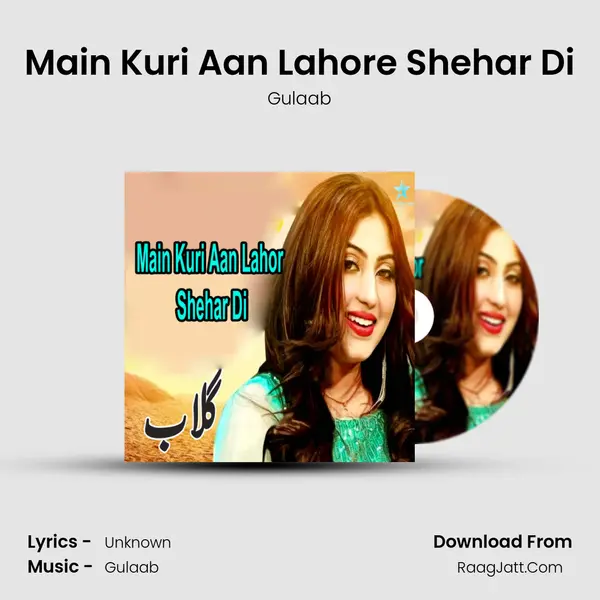 Main Kuri Aan Lahore Shehar Di mp3 song