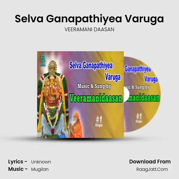 Selva Ganapathiyea Varuga mp3 song