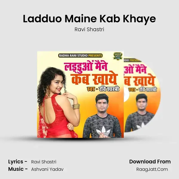 Ladduo Maine Kab Khaye mp3 song