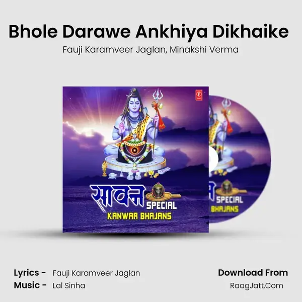 Bhole Darawe Ankhiya Dikhaike (From Galti Maaf Kardo Bhole) mp3 song