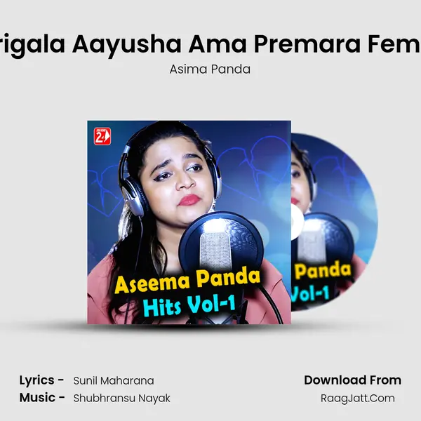 Sarigala Aayusha Ama Premara Female Song mp3 | Asima Panda