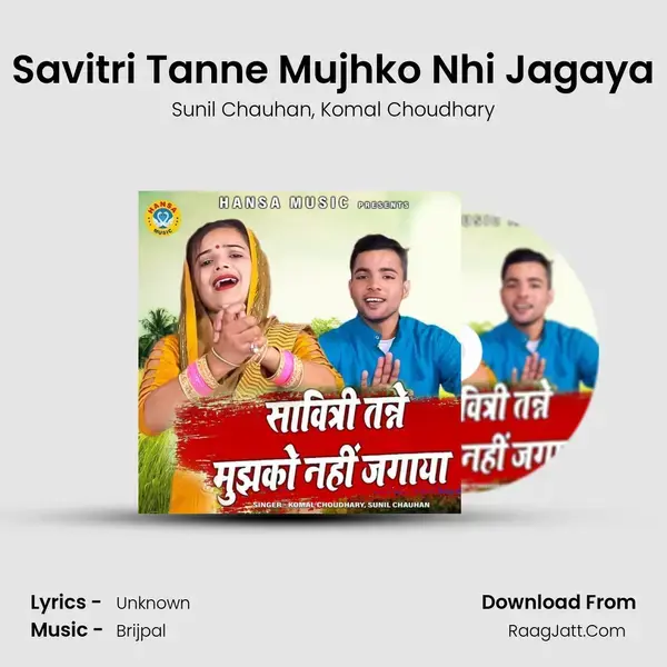 Savitri Tanne Mujhko Nhi Jagaya mp3 song