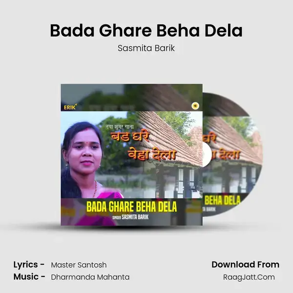 Bada Ghare Beha Dela mp3 song