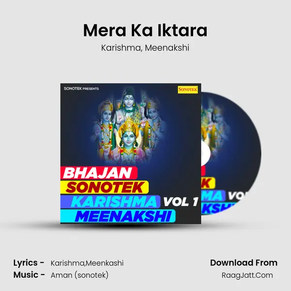 Mera Ka Iktara mp3 song