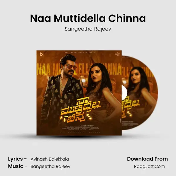 Naa Muttidella Chinna mp3 song