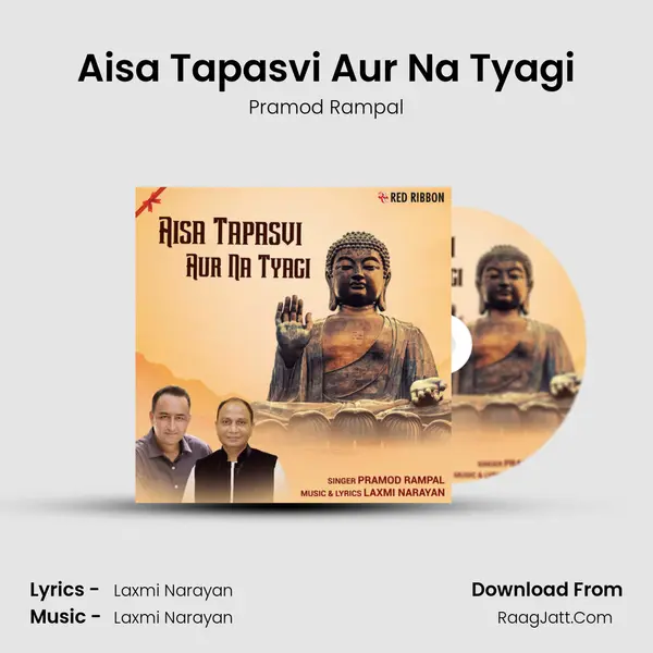 Aisa Tapasvi Aur Na Tyagi mp3 song