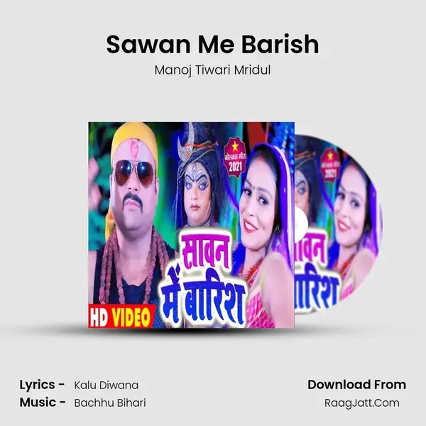 Sawan Me Barish mp3 song