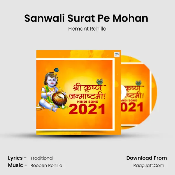 Sanwali Surat Pe Mohan (Male) mp3 song