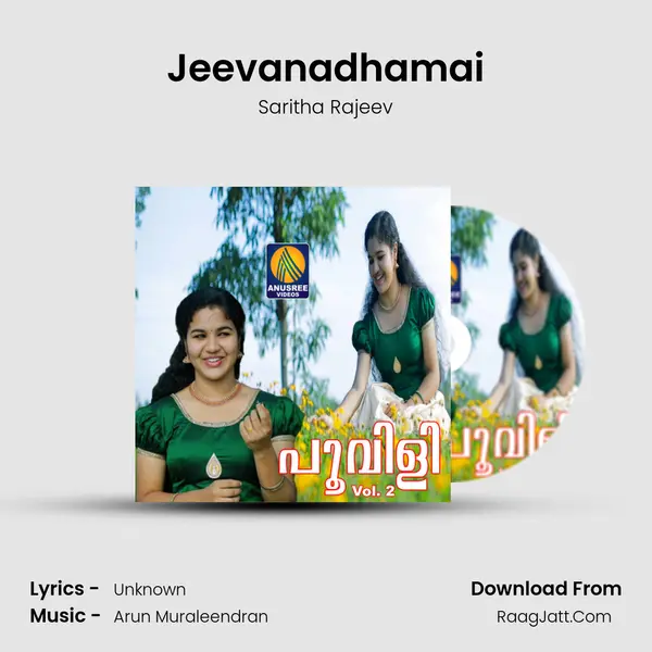 Jeevanadhamai Song mp3 | Saritha Rajeev