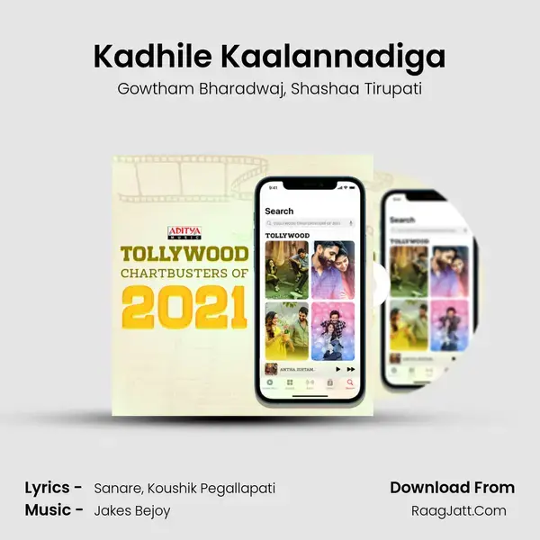 Kadhile Kaalannadiga mp3 song