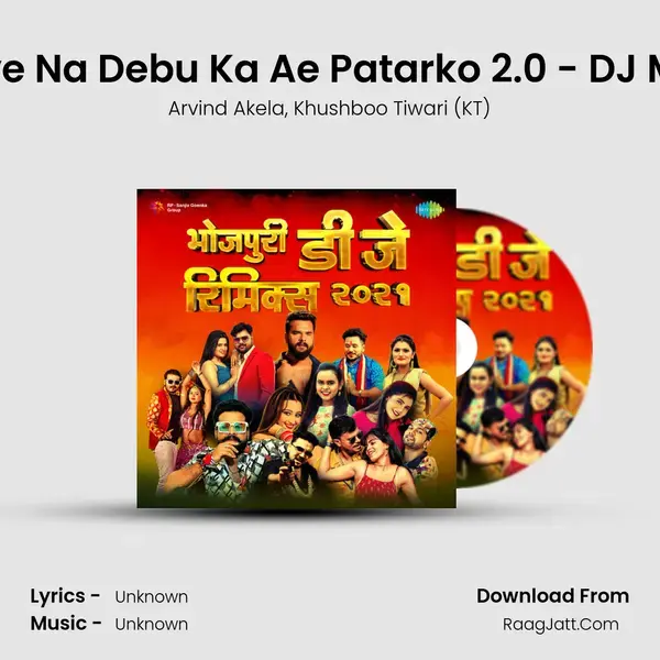 Jiye Na Debu Ka Ae Patarko 2.0 - DJ Mix Song mp3 | Arvind Akela