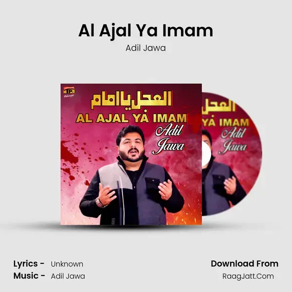 Al Ajal Ya Imam - Single - Adil Jawa