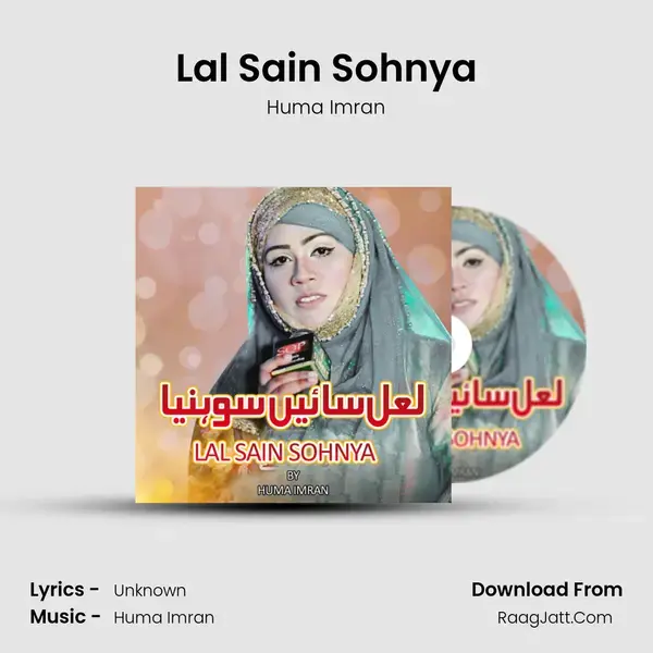 Lal Sain Sohnya mp3 song