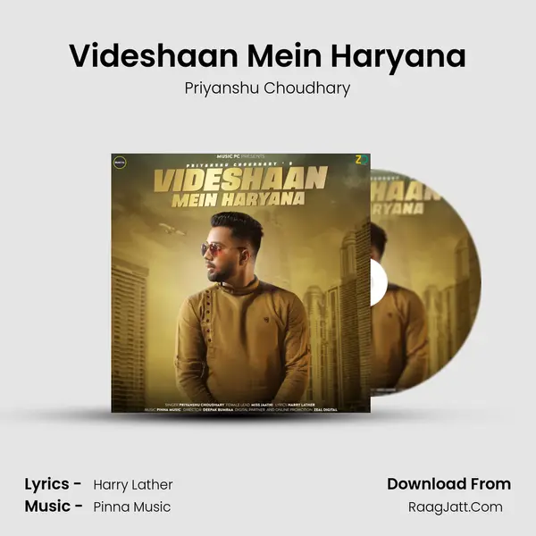 Videshaan Mein Haryana mp3 song