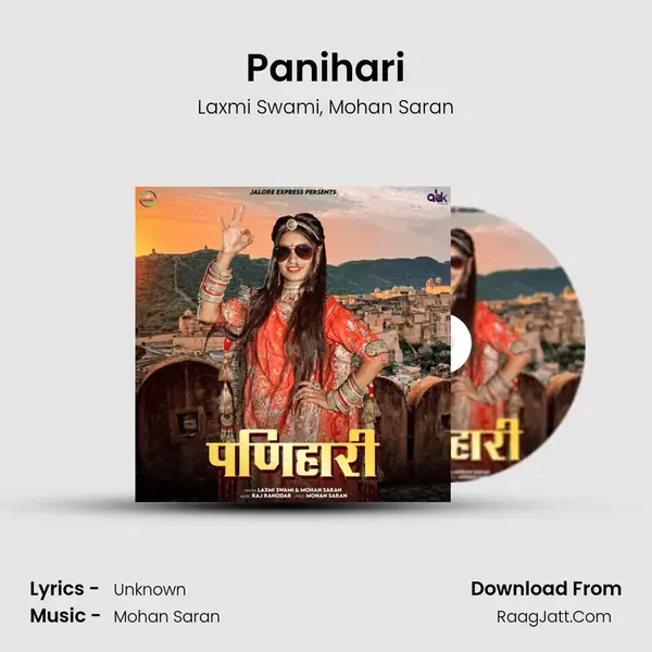 Panihari album cover