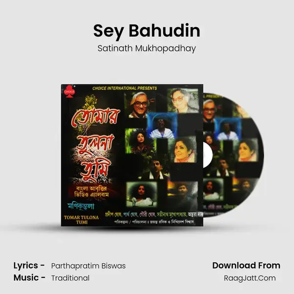 Sey Bahudin mp3 song