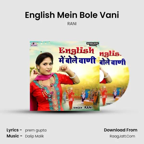 English Mein Bole Vani mp3 song