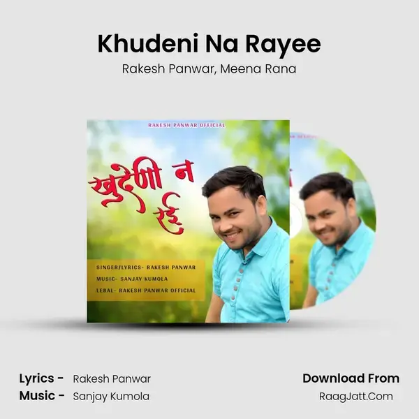 Khudeni Na Rayee mp3 song