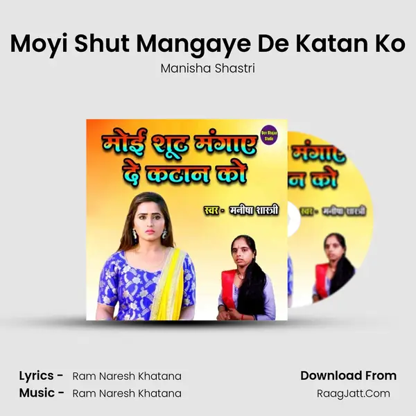 Moyi Shut Mangaye De Katan Ko mp3 song