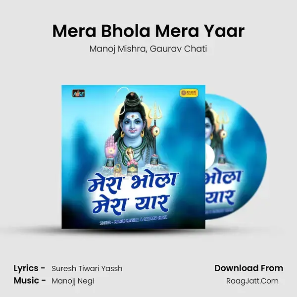 Mera Bhola Mera Yaar mp3 song