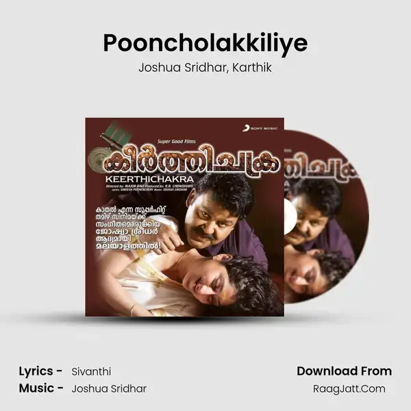 Pooncholakkiliye Song mp3 | Joshua Sridhar