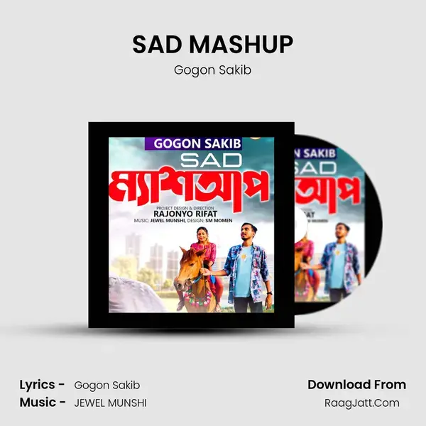 SAD MASHUP mp3 song