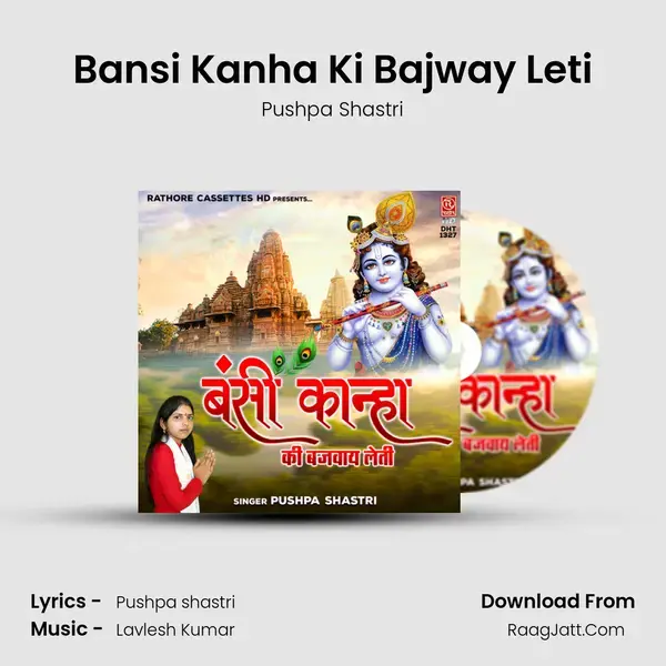 Bansi Kanha Ki Bajway Leti mp3 song