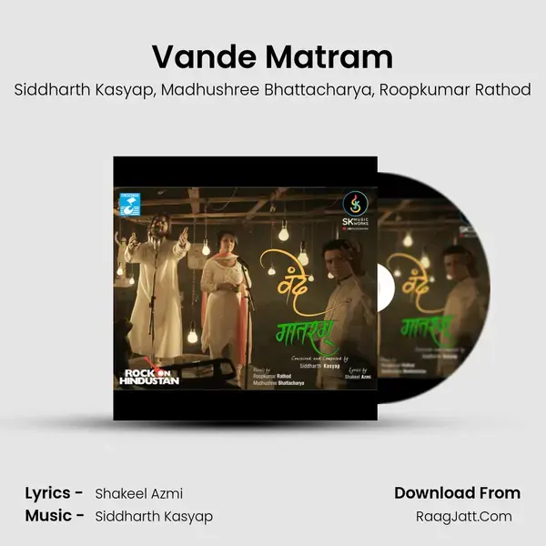 Vande Matram mp3 song