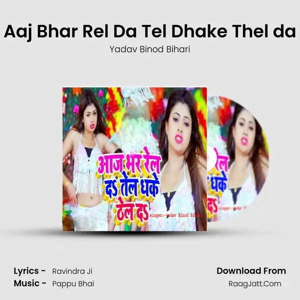 Aaj Bhar Rel Da Tel Dhake Thel da mp3 song