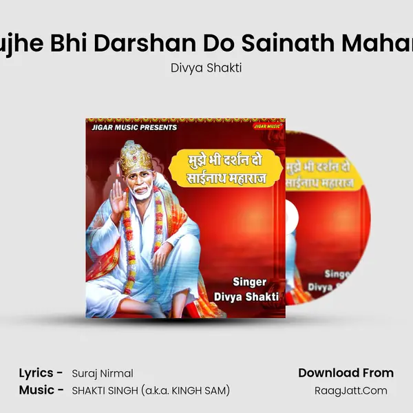 Mujhe Bhi Darshan Do Sainath Maharaj mp3 song