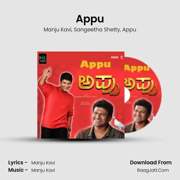 Appu mp3 song