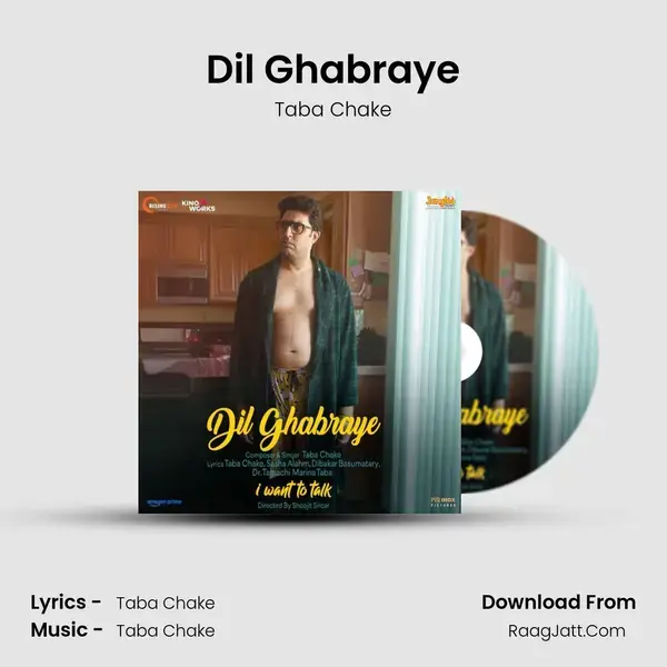 Dil Ghabraye (From 