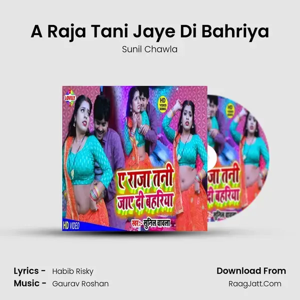 A Raja Tani Jaye Di Bahriya mp3 song