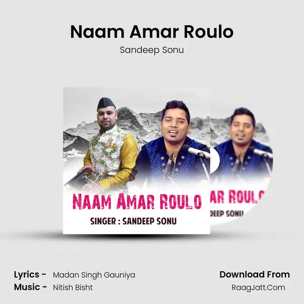 Naam Amar Roulo mp3 song